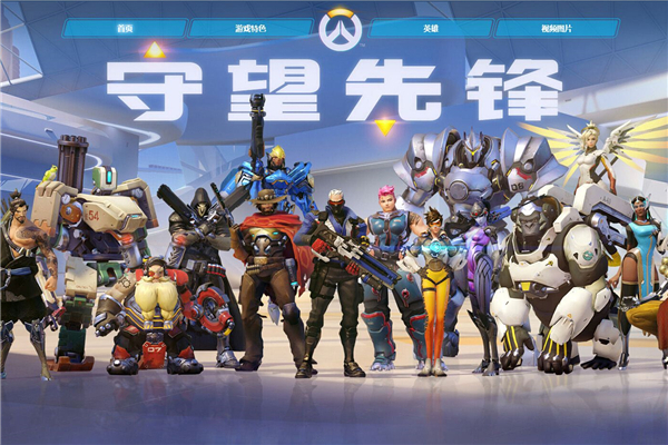 进攻端传导 进攻端传导