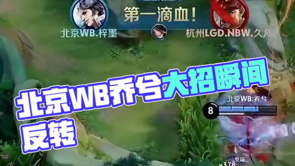 豪门突围战 豪门突围战