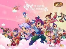 也是通往世