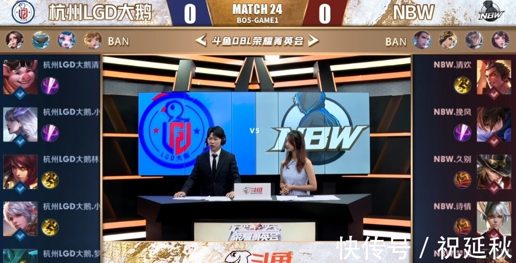 方向